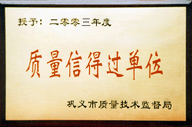 Y|(zh)su