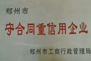 Y|(zh)su