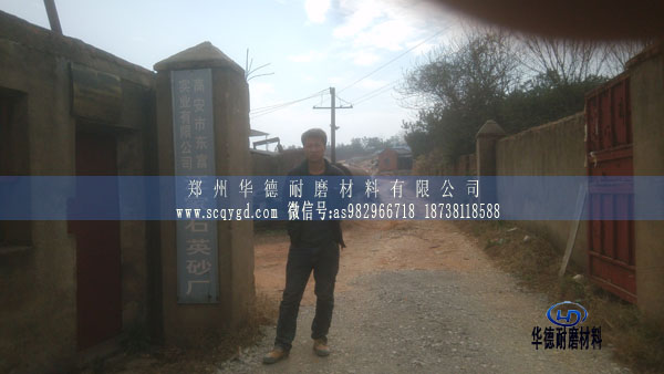 2014.10¸߰ʯӢɰSӺ͹ʯʯrѰb깤